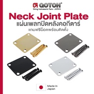 Gotoh NBS-3 Neck Joint Plate แผ่นเพลทปิดหลังคอกีตาร์ ทรง Strat ของแท้ 100% + แถมฟรีน็อตพร้อมติดตั้ง 