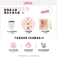 UKISS Cream Mist Lip Gloss Matte Lipstick Novice Student Velvet Matte Non-Stick Cup Sticky Lip Gloss