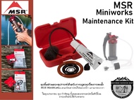 MSR Miniworks Maintenance Kit#ชุดชิ้นส่วนและอุปกรณ์สำหรับการดูแลเครื่องกรองน้ำ MSR MiniWorks