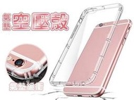 氣墊空壓殼 華碩 ASUS Zenfone 7 (PRO) ZS670KS ZS671KS 氣壓保護套 手機套 防震防摔