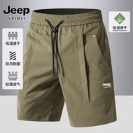 JEEP SPIRIT กางเกงขาสั้นแฟชั่นเกาหลีของผู้ชายกางเกงขาสั้นฟรีไซส์กางเกงผ้าไหมน้ำแข็งทรงตรงหลวมกีฬาลำล