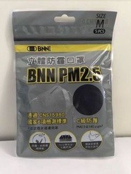 BNN PM2.5 台灣製造成人立體口罩 3D adult mask Made in Taiwan