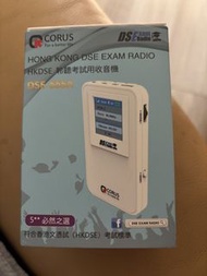 DSE 收音機