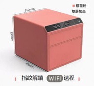 全城熱賣 - 家用保險箱 夾萬床頭抽屜櫃【雙層加高 粉 指紋+WIFI遠端】