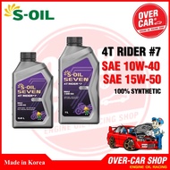 น้ำมันเครื่อง S-OIL 7 4T RIDER #7 MA2 10W40 , 15W-50  กึ่งสังเคราะห์ มาตราฐาน Jaso MA2 และ API SN