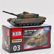 Japanese Version TOMICE Alloy Car Model Toy TOMICA Black Box TP-28 Self Defense Force F-35A Combat F