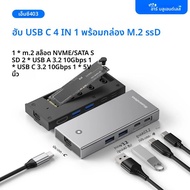 Blueendless m2 Sata/NVMe SSD USB C hub แล็ปท็อป Docking Station 4K 60Hz HDMI-Com USB3.2 10Gbps PD100