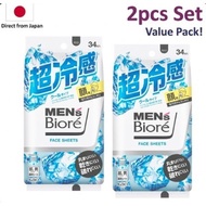Biore Men's Facial Cleansing Wipes: Ultra Cooling Type