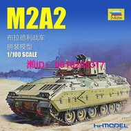 模型 紅星 7406 1/100 M2A2 布拉德利 美國步兵戰車