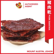 我来也猪肉干500克 （独立真空包装） Oloiya Pork Dried Meat 500g (Vacuum Pack) #下单现烤, Mount Austin我来也专卖店