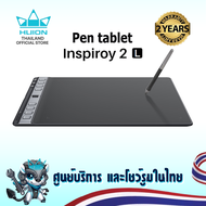 พร้อมส่ง Huion Pen Tablet Inspiroy 2L (H1061P)เมาส์ปากกาสำหรับวาดภาพกราฟฟิก(รับประกัน 2ปี)
