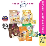 Win2 Bake Story Mini Muffin Cake Kokopie Cake Egg Tart Cake Original Orange Flavour Kek Tart Telur