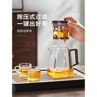 Teapot Glass Cup Tea Brewing Pot Tea-Water Separation Tea Infuser Filter Tea Brewing Home Use Elegan