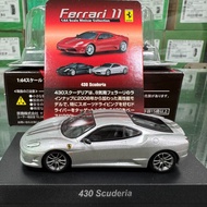 Jingshang Kyosho 1/64 Ferrari Ferrari 430 Scuderia 430SC Track Version Silver Eleven Bullets 11 Bull