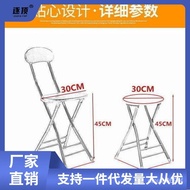 🚓Portable Foldable Stool High Stool Backrest Chair Home Modern Simple Space-Saving Lightweight Adult Small round Dining
