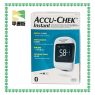 羅氏 - Accu Chek Instant 逸智血糖機