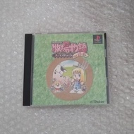 Original PS1 game harvest moon jpnGirl