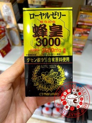 Viên uống Sữa ong chúa Maruman Royal Jelly 3000mg Nhât ban