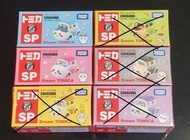 chiikawa dream tomica 全新