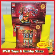 LEGO 80116 80117 Trotting Lantern Good Fortune Chinese Lunar New Year exclusive Ready To Ship
