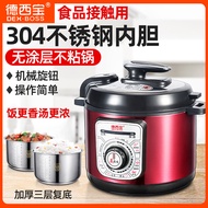 Mechanical Electric Pressure Cooker 304 Stainless Steel Liner Pressure Cooker Dexibao 4l5l6l8 Liter Automatic Household Rice Cookers