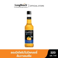 ลองบีชไซรัปไม่มีแคลอรี่ส้มวาเลนเซีย (320ml.) LongBeach Zero Calories Valencia Orange Syrup น้ำเชื่อม/ น้ำผลไม้เข้มข้น/ ไซรัปไม่มีน้ำตาล/ 0 Kcal/ 0% Sugar