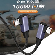 0.5~3m 100W Double Elbow 5A Charging Cable PD Double Head Type-c100W Data Cable Mobile Phone Chargin