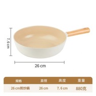 Neoflam - fika系列 26cm 炒鍋 陶瓷不沾鍋 電磁爐與瓦斯爐專用