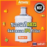 Espring Amway พร้อมส่ง ของแท้ ไส้กรอง สปริงแอมเวย์ ของแท้ Espring Amway ผลิตภัณฑ์ไส้กรองแอมเวย์ ไส้ก