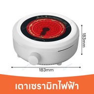 เตาไฟฟ้าจานร้อนเตาอินฟาเรดไฟฟ้า800Wเตาไฟฟ้าต้มกาแฟ เตาไฟฟ้า moka pot เตาเซรามิคไฟฟ้า ใช้กับกาก้นแบน