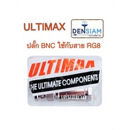 Order Now Send ULTIMAX BNC Plug Used With RG 8 Solder Cables.