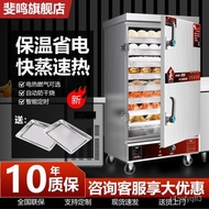 Rice Steamer Commercial Electric Rice-Steaming Cupboard Steam Oven Canteen Small Automatic Electric Dual-Use Steam Buns