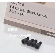 ** Crazy Toystm Jingling [503214] E4 King Pin Screw [Black] 3mm Thread (4) E4JR E4D