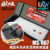 Acrylic Water Based Hobby Paint Wet Palette