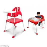 BABY CHAIR - 2in1 FORDABLE- EASY TO USE & KEEP