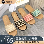 D DIOR DIOR CD Home New Style Dway Classic Letter Embroidered Slippers Electric Embroidered Flip-Flo