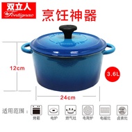 French Fangting Cast Color Pot Enamel Cast Iron Pot Non-Stick Pot Soup Smoldering Household Multi-Purpose Omnipotent Pot