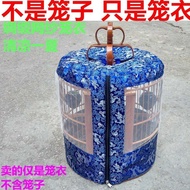 Bird cage cover cloth High-End Ice Silk Satin Gauze Gauze Gauze Gauze Gauze Gauze Gauze Gauze Gauze 