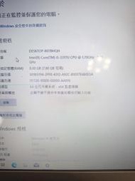知飾家 二手筆電 宏碁 ACER I5-3317U 8G 120G 面板瑕疵 鍵盤損壞 電池不蓄電 不附變壓器 零件機