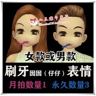 Strong Dance Group Brushing Teeth Nanny Toothbrush Tooth Female Female Couple Female F|Monthly Shot 