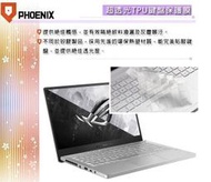 『PHOENIX』ASUS G14 GA401 GA401II 系列 專用 超透光 非矽膠 鍵盤保護膜 鍵盤膜