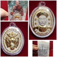 (SG555) 二哥丰 Er Ge Fong 泰国佛牌 Thai Amulet Wealth Tiger bite dice Ajahn Subin Wat Banradthadphom 2553+F