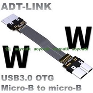 USB3.0公對公接頭OTG專用轉接延長線micro-B轉接microB彎角釬ID【泓大電子】