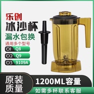 Smoothie Cup Tea Maker Cup blender9109A Commercial Milk Lid Cup Tea Maker Smoothie Cup Milkshake Cup Accessories