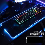 แผ่นรองเมาส์ LED จากแบรนด์ Tengu ขนาดใหญ่ 80*30ซม. Mouse Pad แผ่นรองเม้ายี่ห้อแท้ Tengu Gaming Gears