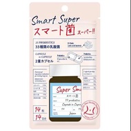 Svelty  Smart Super 瘦身減肥排毒益生菌膠囊14粒 (14日)     33種類乳酸菌/ 菌の二重瘦雙重膠囊