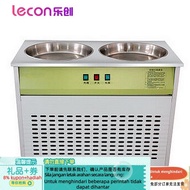 [ST]💘Lecon（lecon）Commercial Fried Ice Machine Single Pot Double Pot High Power Copy Yogurt Machine F