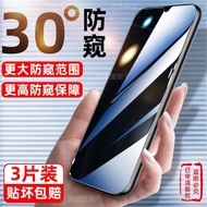 vivo y30防透窺隱私前模鋼化膜