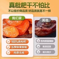 Bamboo Salt Dried Loquat Dried Seedless Dried Fruit Dried Loquat Snacks Soft Waxy Dried Loquat/Small