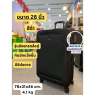 Luggage With Wheels Size Not Exceeding 158 cm. Polyester Fabric Model D There Are 3 Sizes 20/24/28.